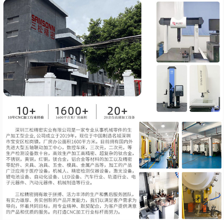 五軸加工的優勢