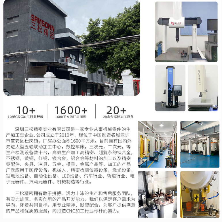 五軸聯動加工中心在汽車制造中優點