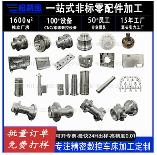 cnc加工技術已成為機械加工領域當中的發展方向